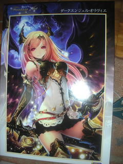 20131119a.jpg