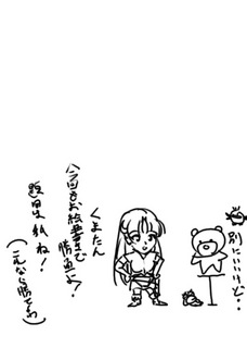 gs2q18a.jpg