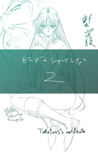 gs2q36a.jpg