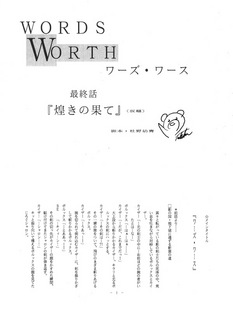 wwq2.jpg
